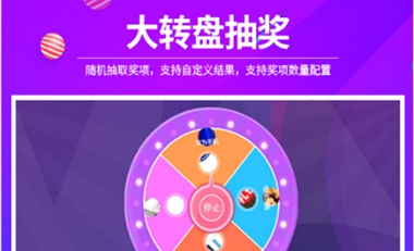 青島活動策劃，煙臺活動策劃