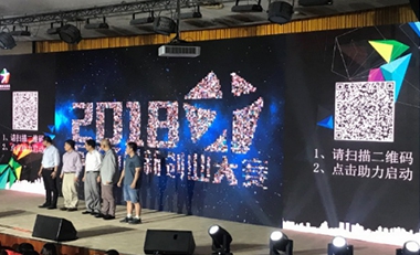 青島活動策劃，煙臺活動策劃